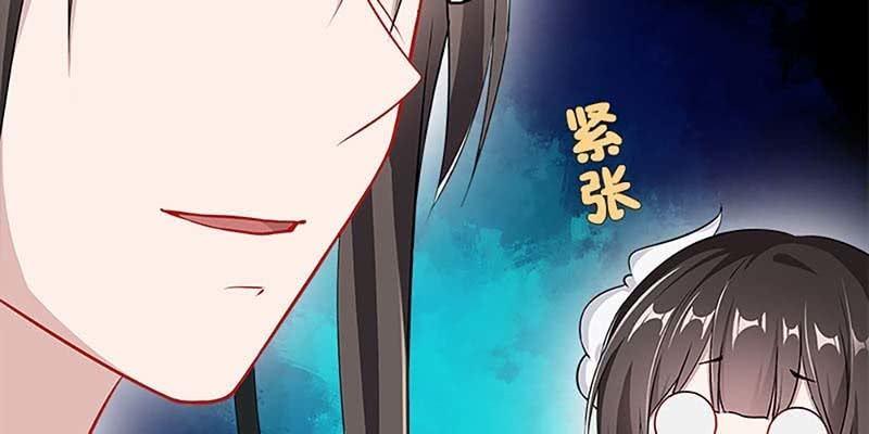 魏清墨称尊！(1/4)-第80话
