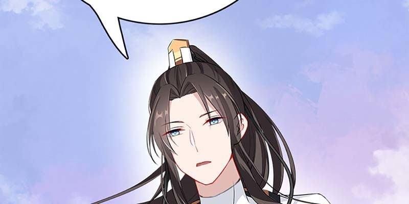魏清墨称尊！(1/4)-第80话