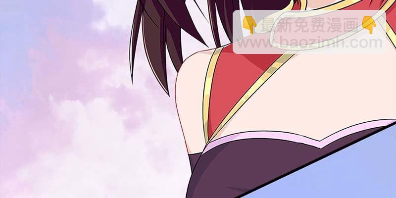 魏清墨称尊！(1/4)-第80话