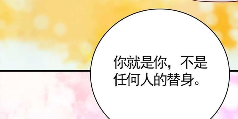 喜欢的人(1/4)-第82话