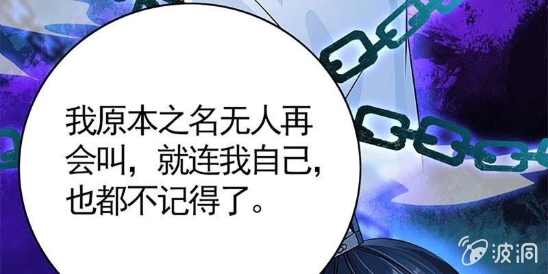 喜欢的人(1/4)-第82话
