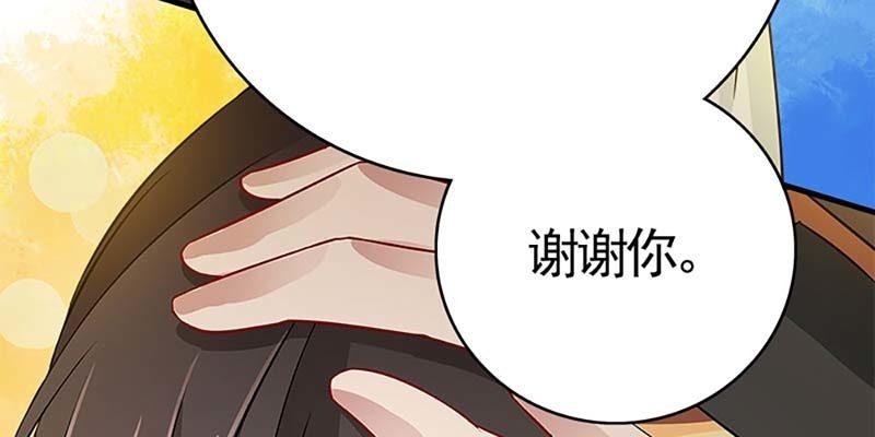 喜欢的人(1/4)-第82话