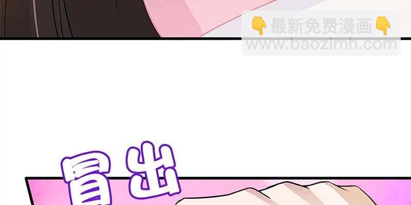 喜欢的人(1/4)-第82话