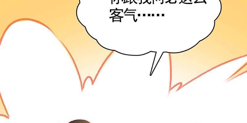 喜欢的人(1/4)-第82话