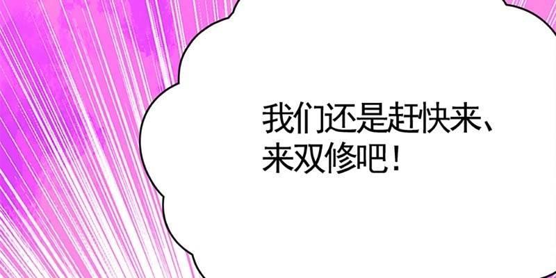 喜欢的人(1/4)-第82话