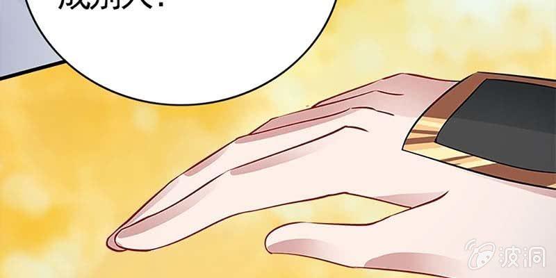 喜欢的人(1/4)-第82话