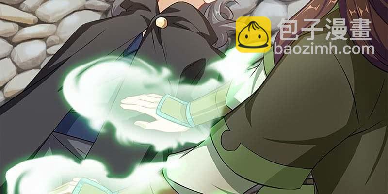 出大事了！(1/4)-第84话