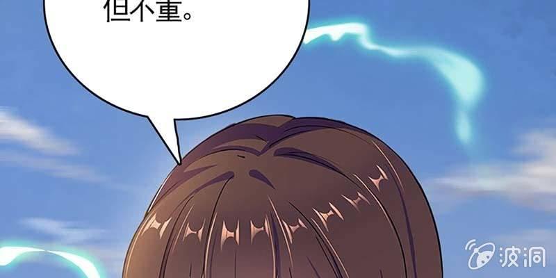 出大事了！(1/4)-第84话