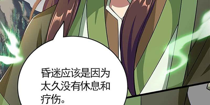 出大事了！(1/4)-第84话