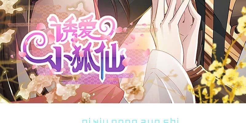 出大事了！(1/4)-第84话