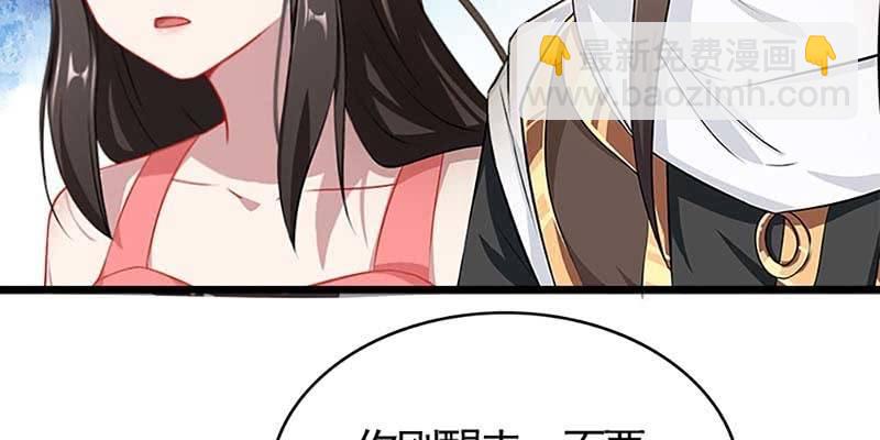 出大事了！(1/4)-第84话