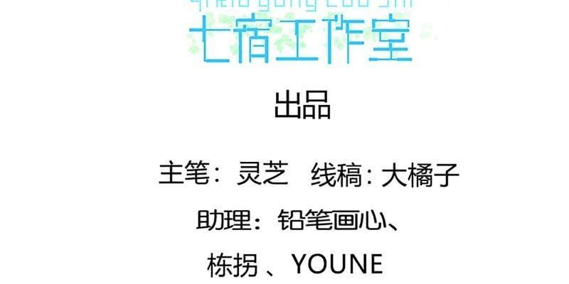 出大事了！(1/4)-第84话