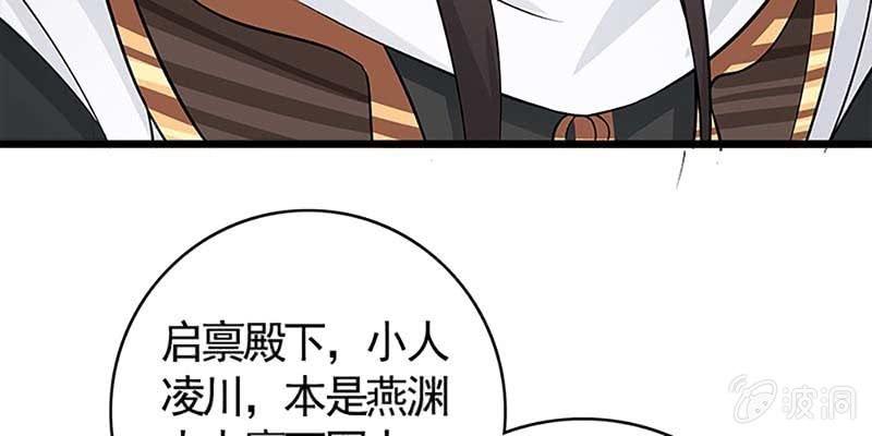 出大事了！(1/4)-第84话