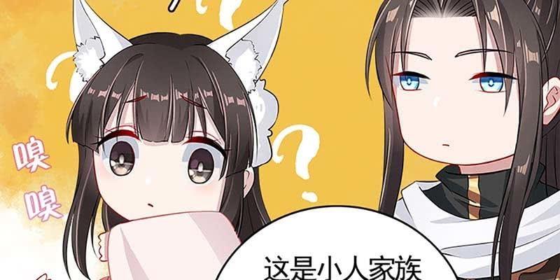出大事了！(1/4)-第84话