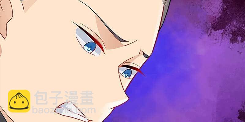 出大事了！(1/4)-第84话