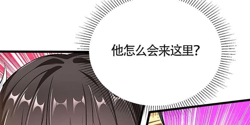出大事了！(1/4)-第84话