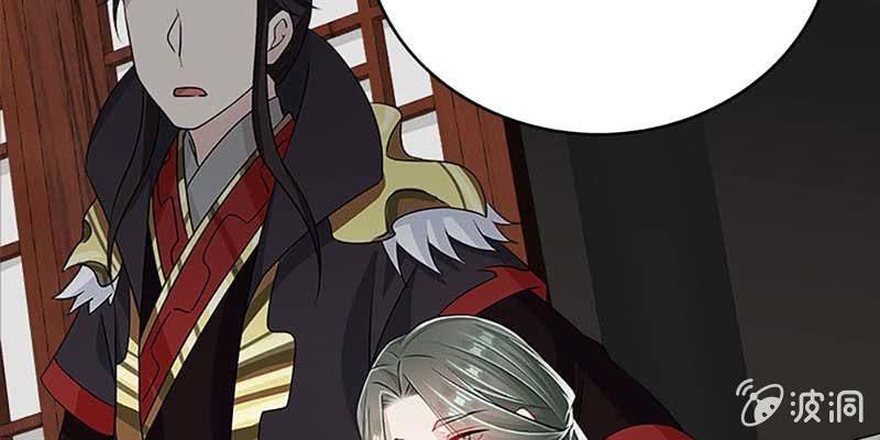 燕徊的传说(1/4)-第86话