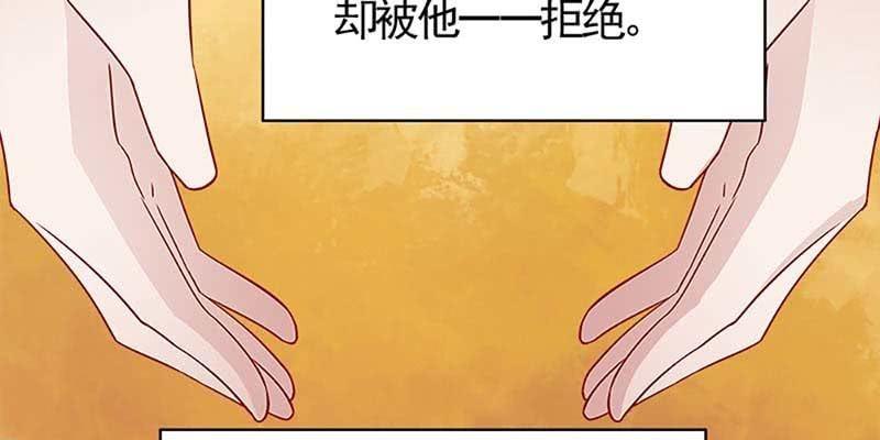 燕徊的传说(1/4)-第86话
