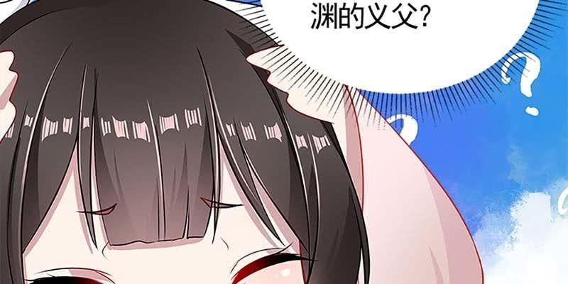 燕徊的传说(1/4)-第86话