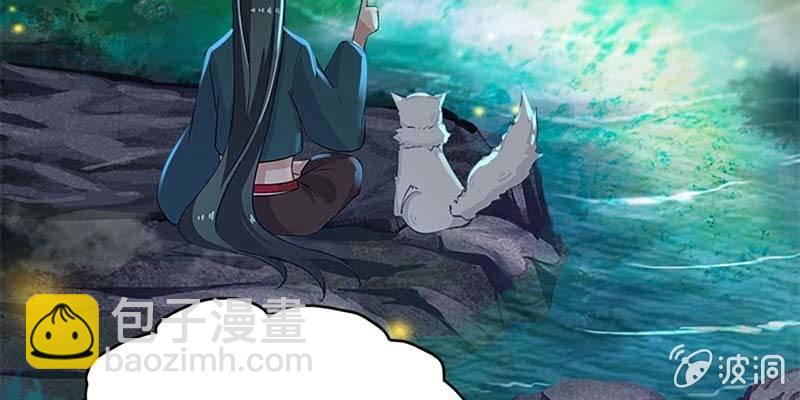燕徊的传说(1/4)-第86话