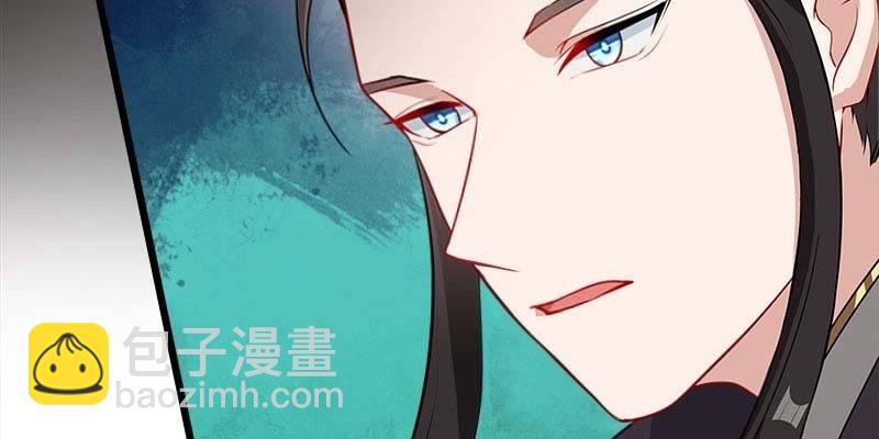 弄雪师尊是苏妲己？！(1/4)-第88话