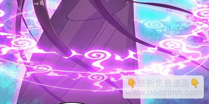 弄雪师尊是苏妲己？！(1/4)-第88话