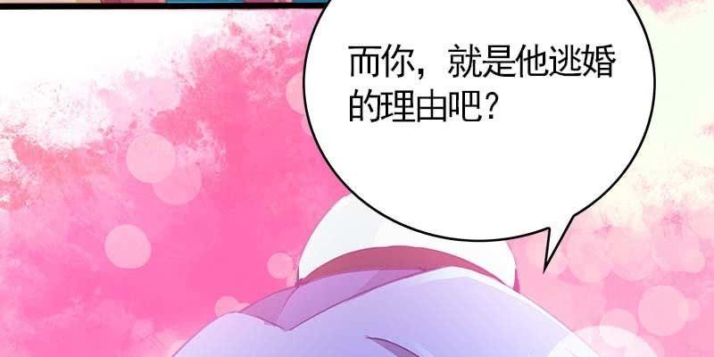 复活玲珑儿的交易(1/5)-第90话