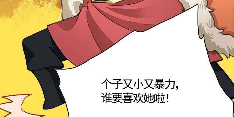 复活玲珑儿的交易(1/5)-第90话