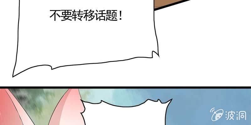 复活玲珑儿的交易(1/5)-第90话