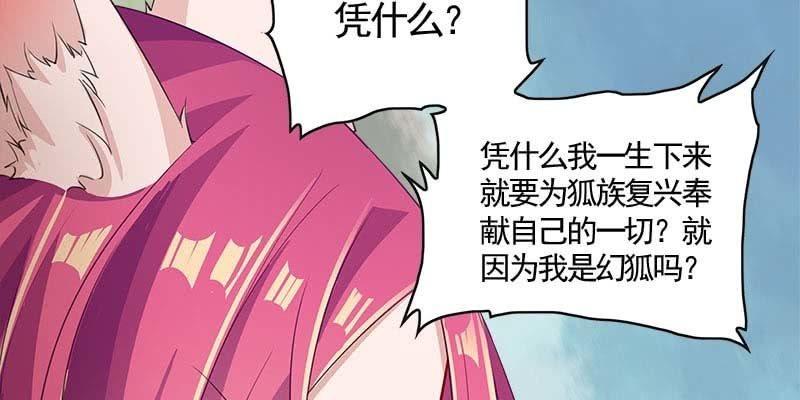 复活玲珑儿的交易(1/5)-第90话