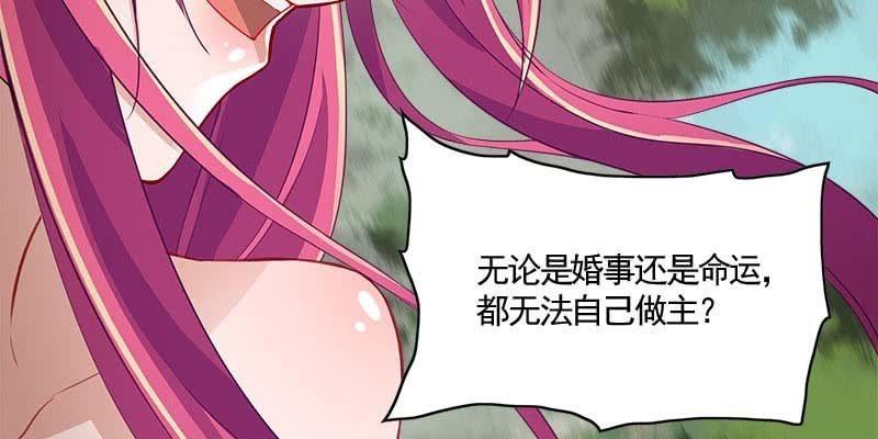 复活玲珑儿的交易(1/5)-第90话