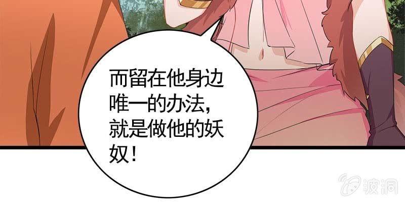 复活玲珑儿的交易(1/5)-第90话