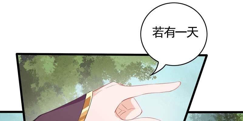 复活玲珑儿的交易(1/5)-第90话
