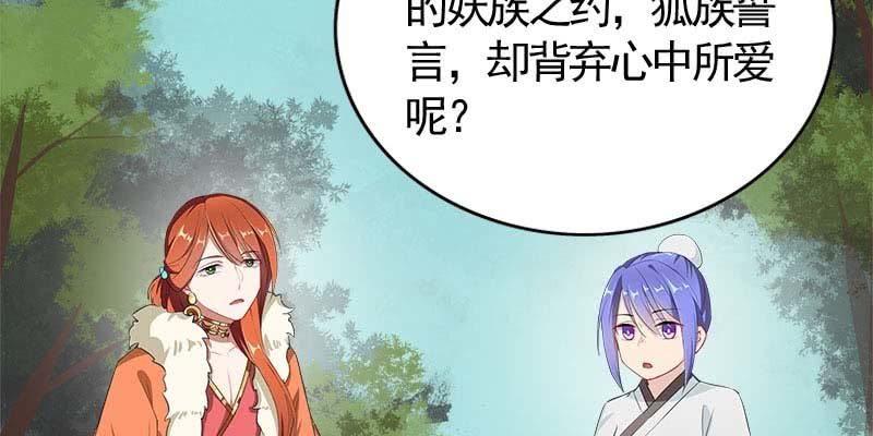 复活玲珑儿的交易(1/5)-第90话
