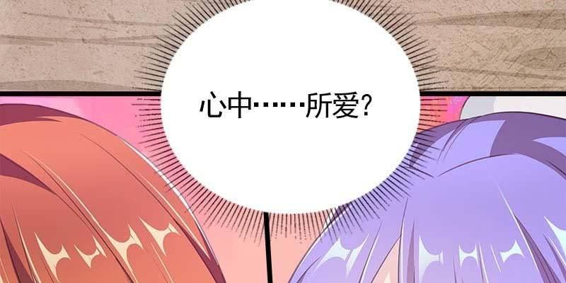 复活玲珑儿的交易(1/5)-第90话