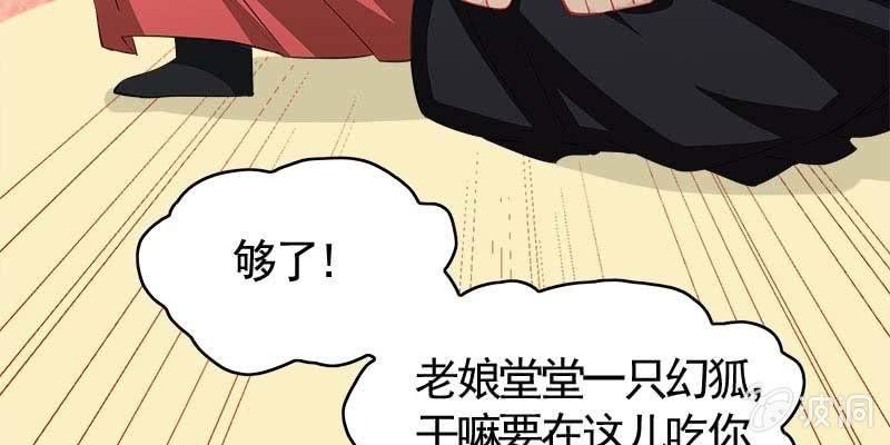 复活玲珑儿的交易(1/5)-第90话