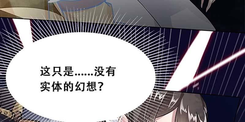 魏清墨的记忆1(1/3)-第10话