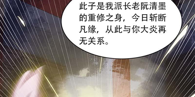 魏清墨的记忆1(1/3)-第10话