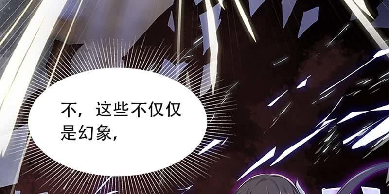 魏清墨的记忆1(1/3)-第10话