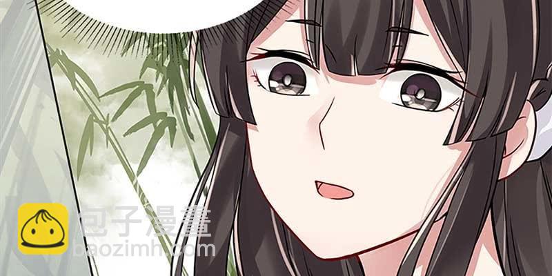 魏清墨的记忆1(1/3)-第10话