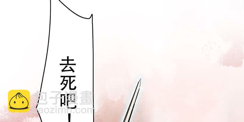 魏清墨的记忆1(1/3)-第10话