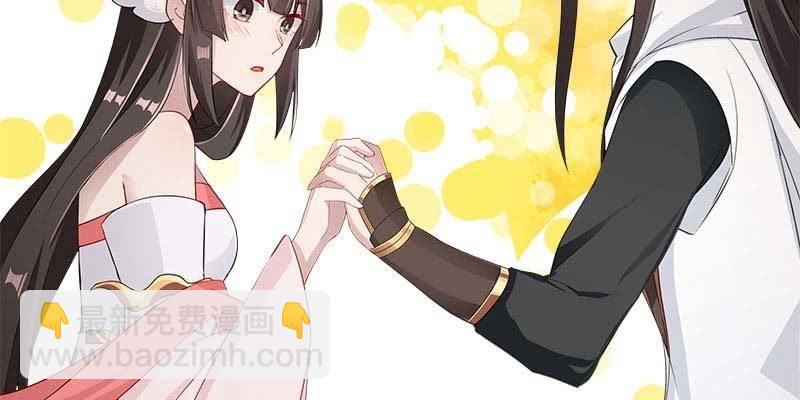 你喜不喜欢我？(1/4)-第92话