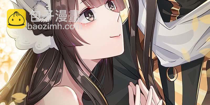 你喜不喜欢我？(1/4)-第92话
