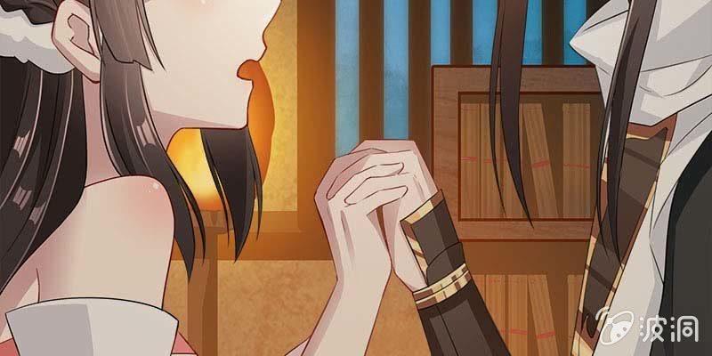 你喜不喜欢我？(1/4)-第92话