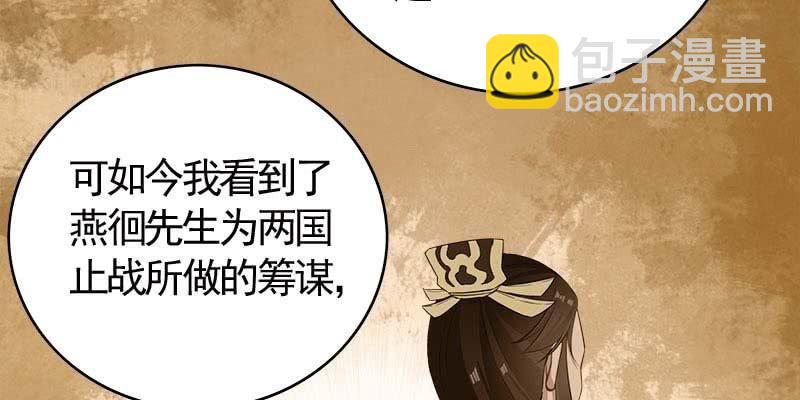 你喜不喜欢我？(1/4)-第92话