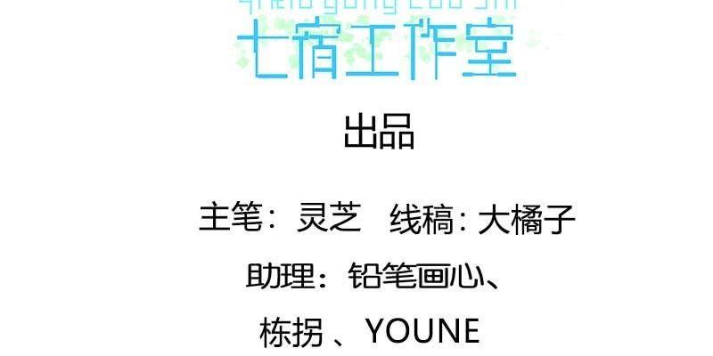 你喜不喜欢我？(1/4)-第92话