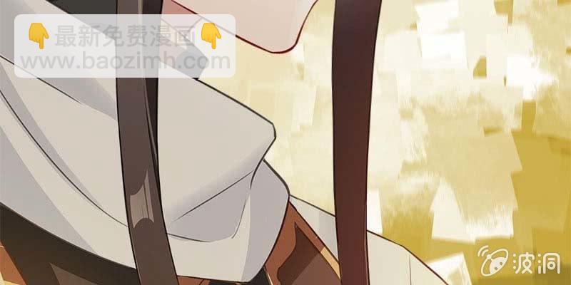 你喜不喜欢我？(1/4)-第92话