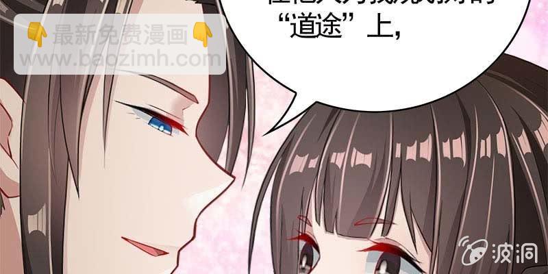 你喜不喜欢我？(1/4)-第92话