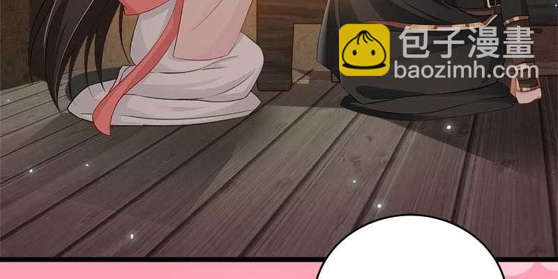 你喜不喜欢我？(1/4)-第92话