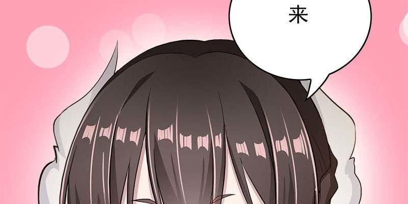 你喜不喜欢我？(1/4)-第92话